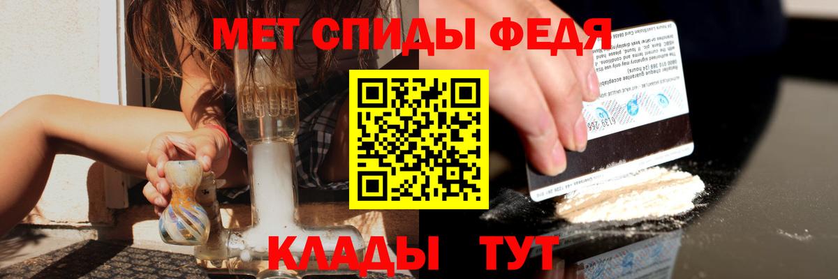 АМФ VHQ Советск