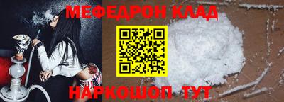 мефедрон мука Первоуральск