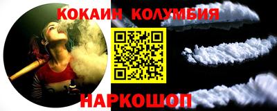героин Партизанск