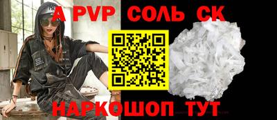 героин Партизанск