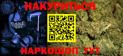 прущий лед Пушкино