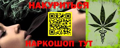 прущий лед Пушкино