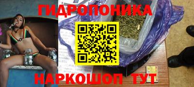 героин Партизанск