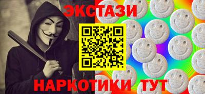 мефедрон мука Первоуральск