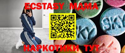 мефедрон мука Первоуральск