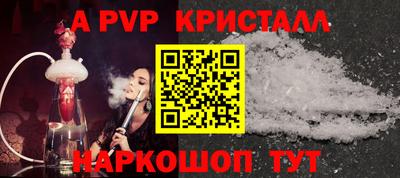мефедрон мука Первоуральск