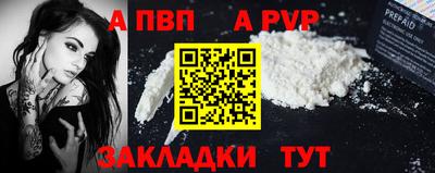 сатива Пенза