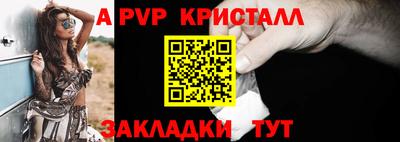 прущая мука Пугачёв