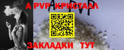 прущий лед Пушкино