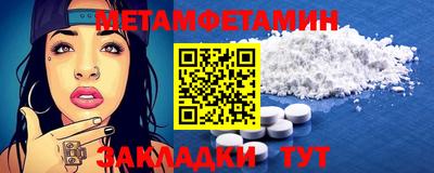 прущий лед Пушкино