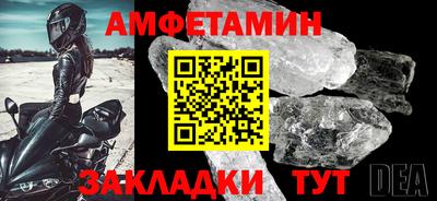 альфа пвп Пыть-Ях