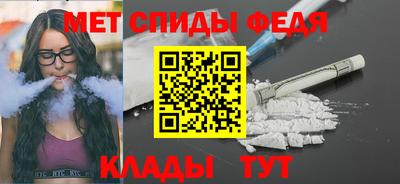 сатива Пенза