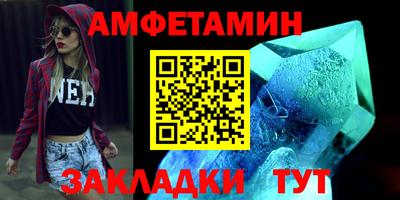 героин Партизанск