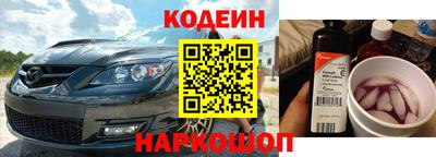 героин Партизанск