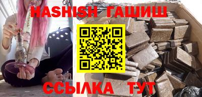 альфа пвп Пыть-Ях