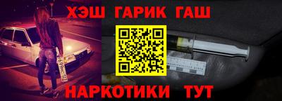 сатива Пенза