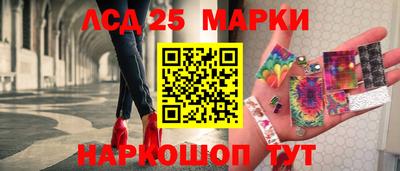 сатива Пенза