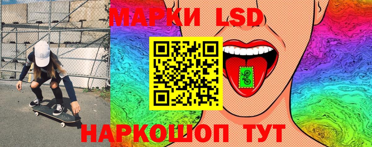 Экстази  Лсд 25  Советск  Вход с VPN  Меф кристаллы  ГАШИШ  Конопля 
