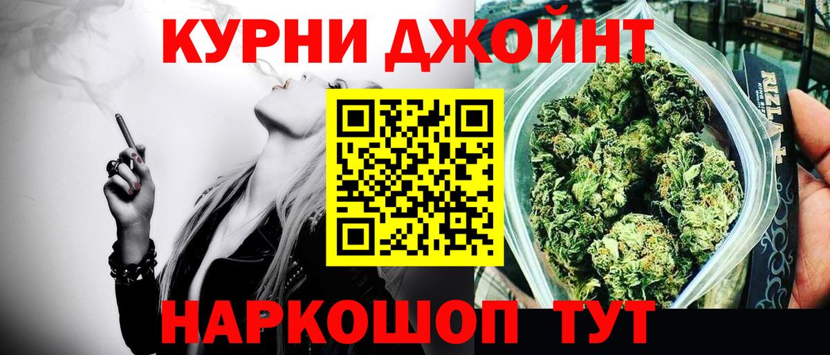 Бошки марихуана VHQ  Каннабис VHQ  Вход с VPN  Советск 